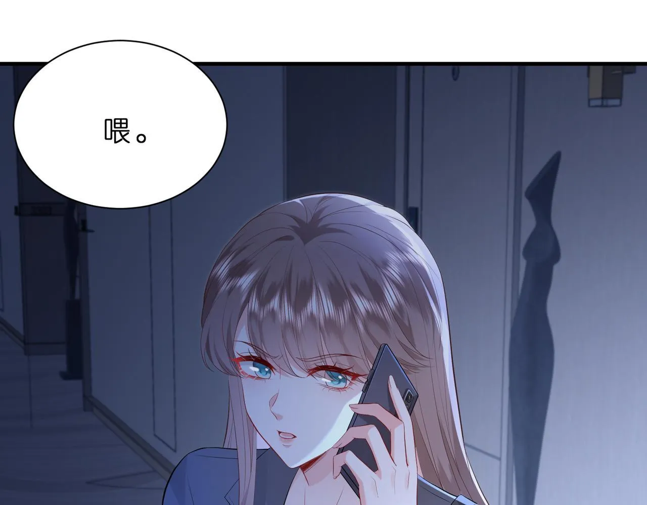 第1话 重生成豪门千金 第36页