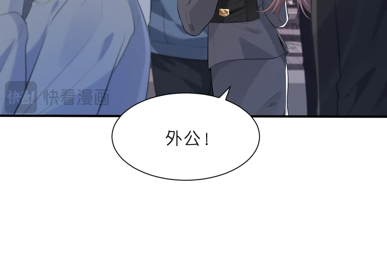 第1话 重生成豪门千金 第50页