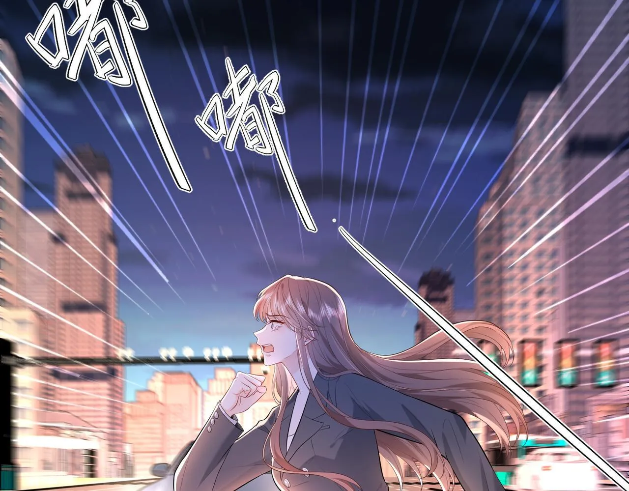 第1话 重生成豪门千金 第54页