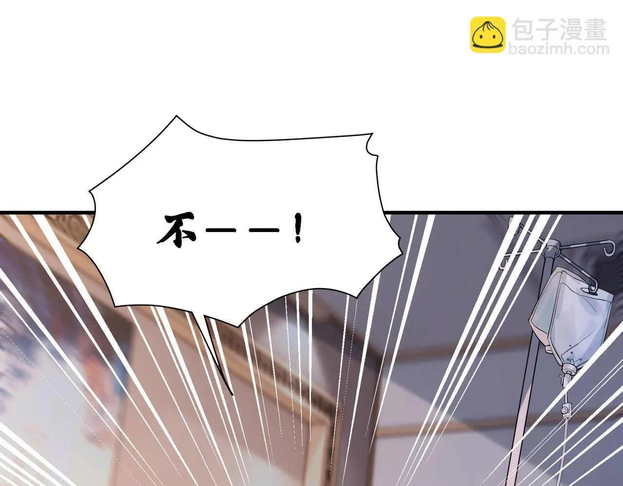 第1话 重生成豪门千金 第63页