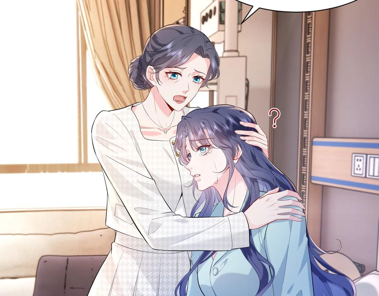 第1话 重生成豪门千金 第66页