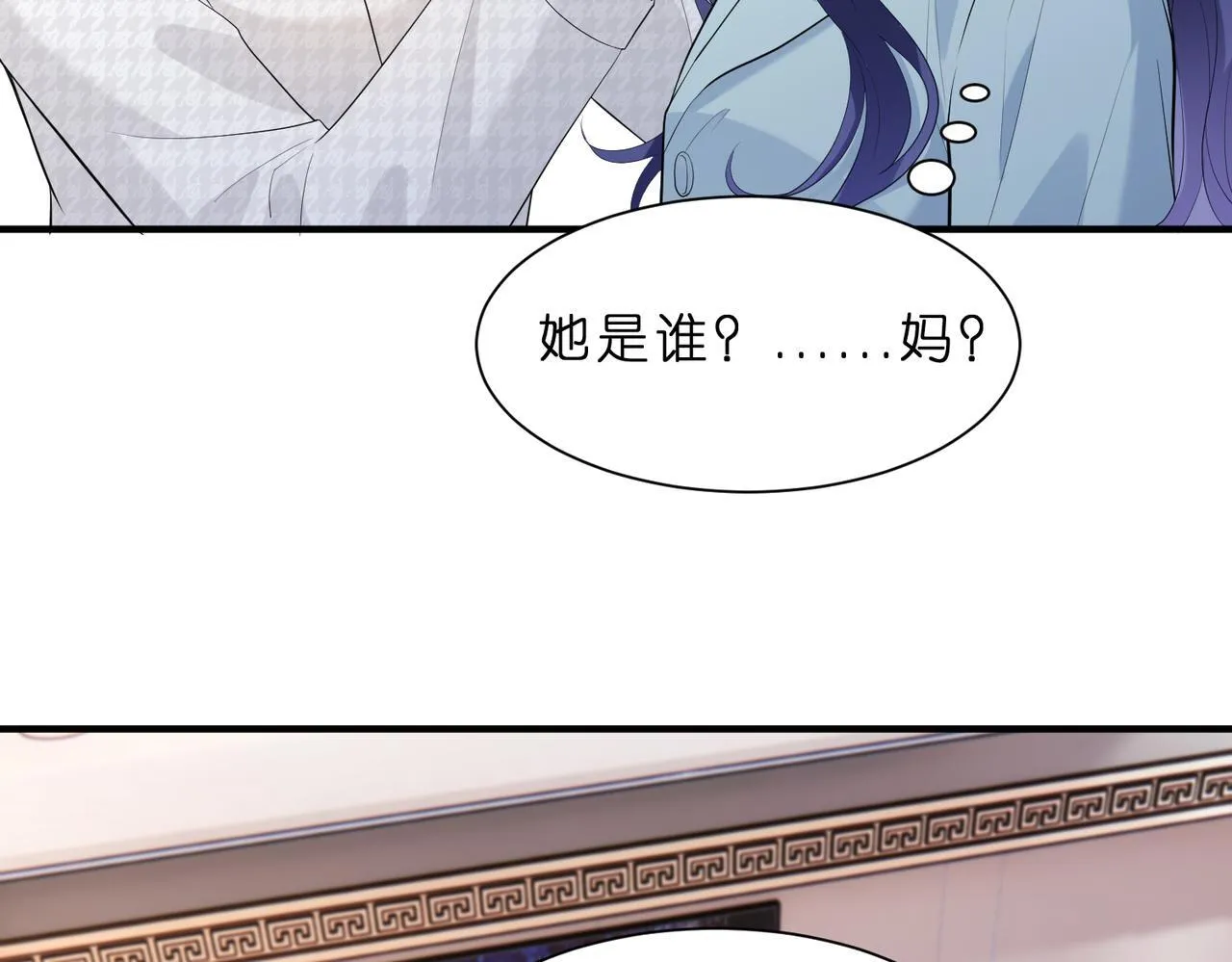 第1话 重生成豪门千金 第70页
