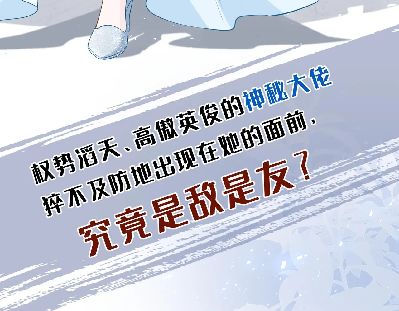 序章 第16页