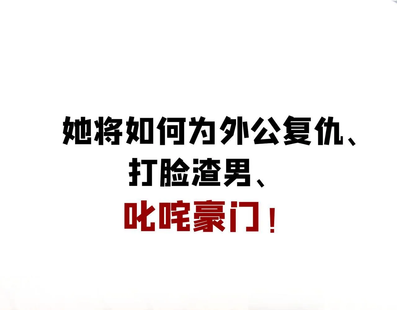 序章 第20页