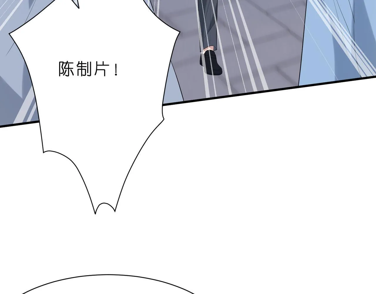 第13话 选不到的朱砂痣 第7页