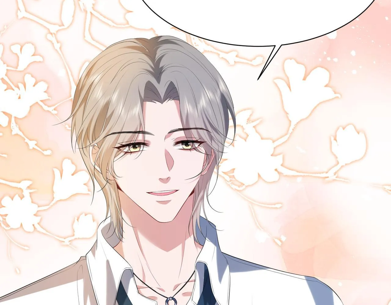 第13话 选不到的朱砂痣 第25页
