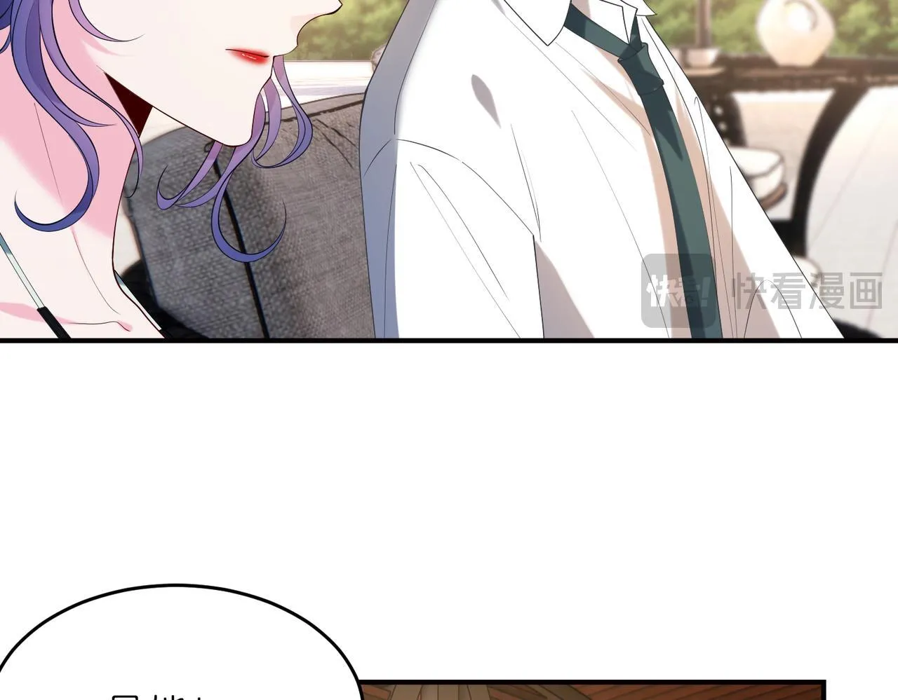 第13话 选不到的朱砂痣 第49页