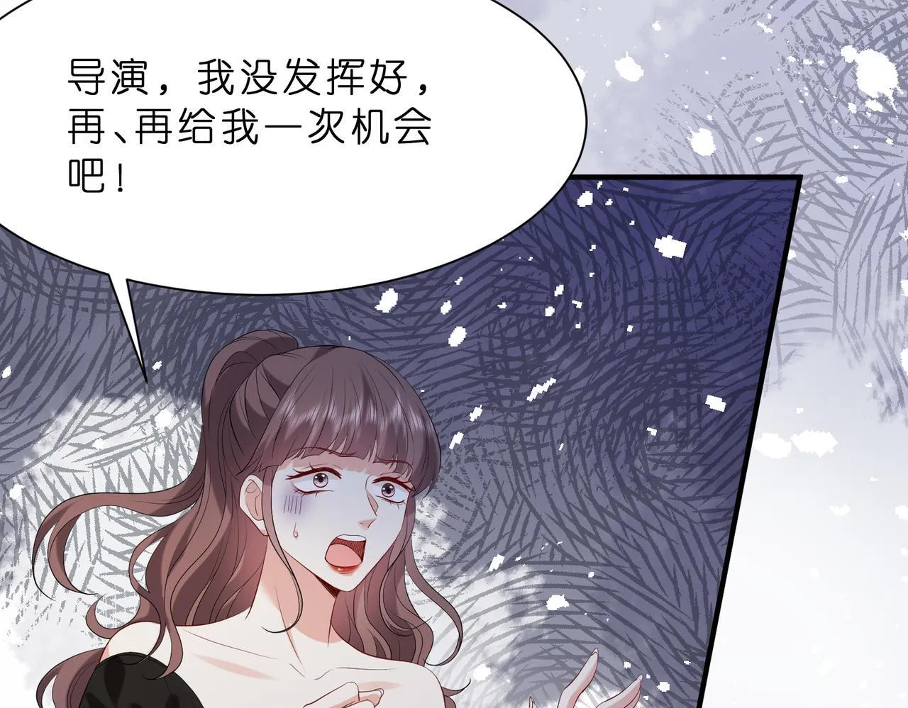 第13话 选不到的朱砂痣 第58页