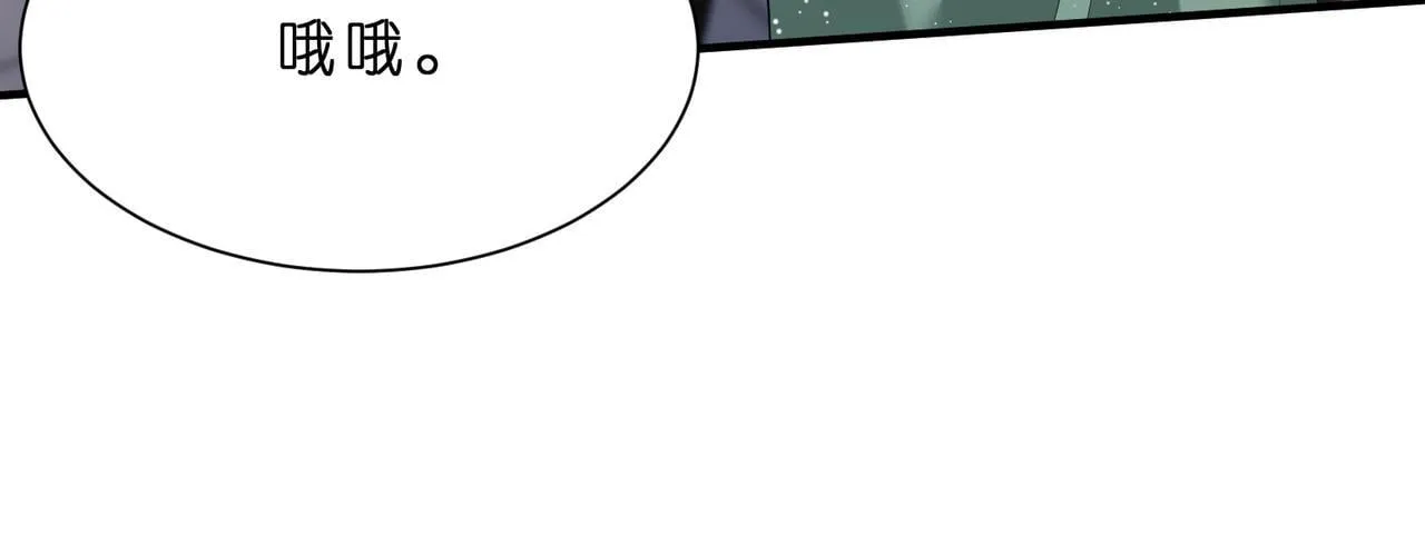 第13话 选不到的朱砂痣 第80页