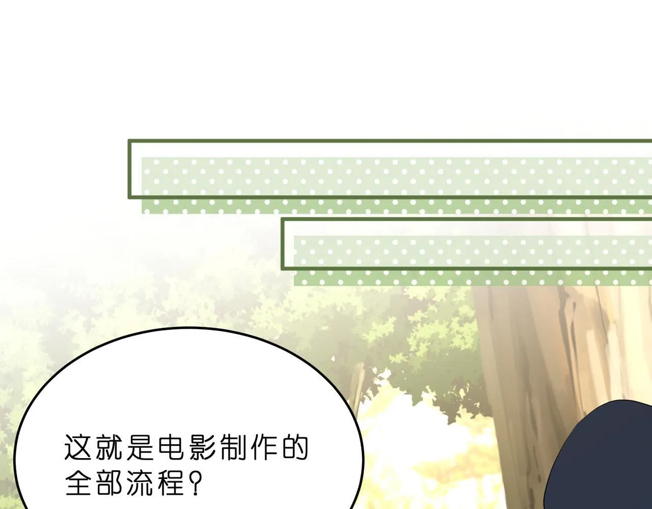 第13话 选不到的朱砂痣 第81页