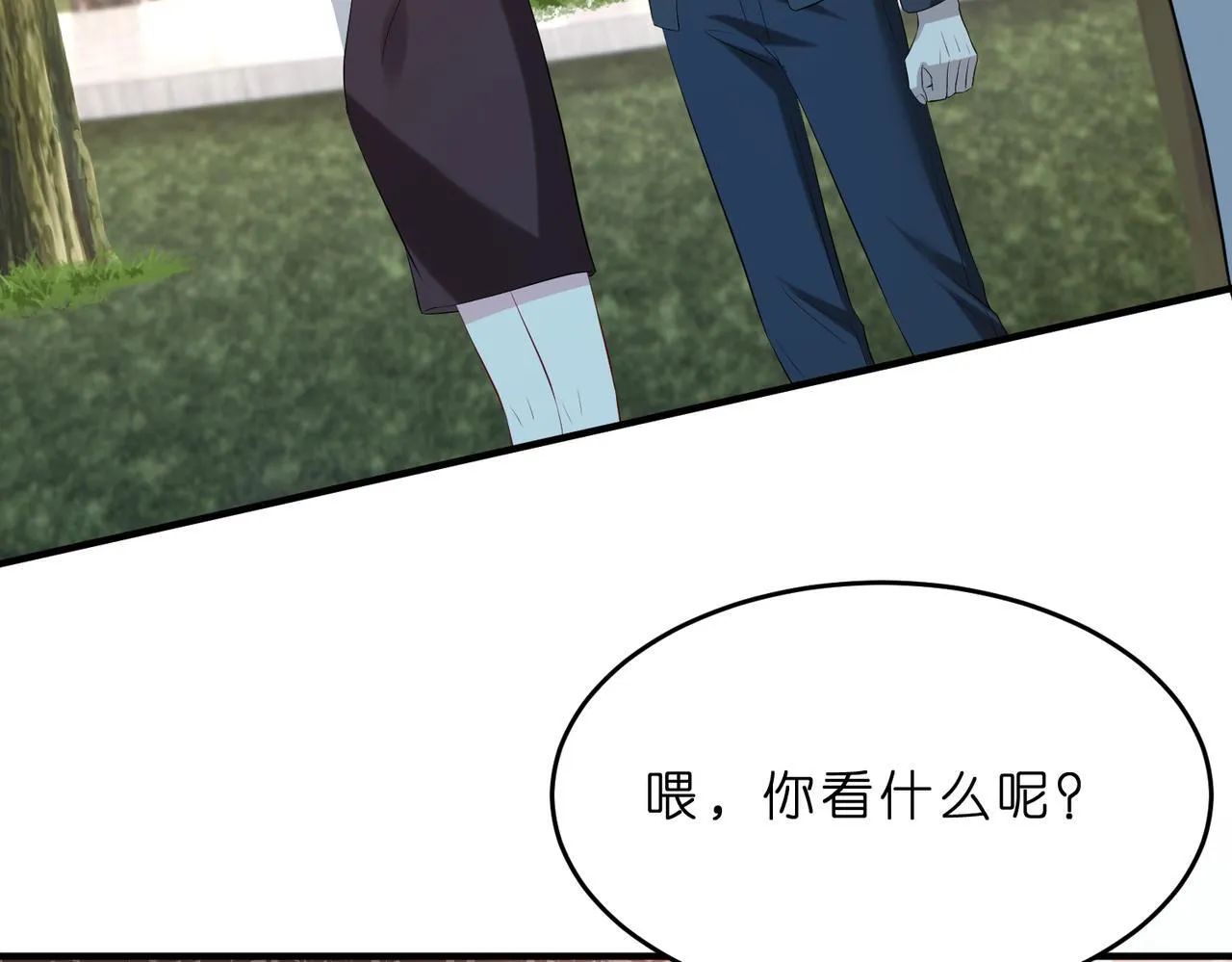 第13话 选不到的朱砂痣 第83页