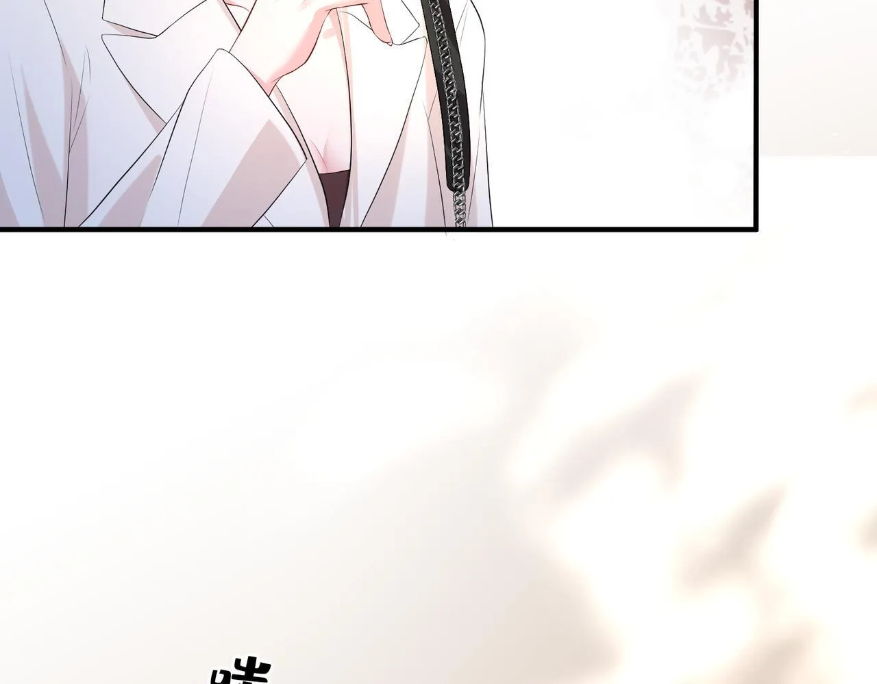 第13话 选不到的朱砂痣 第107页