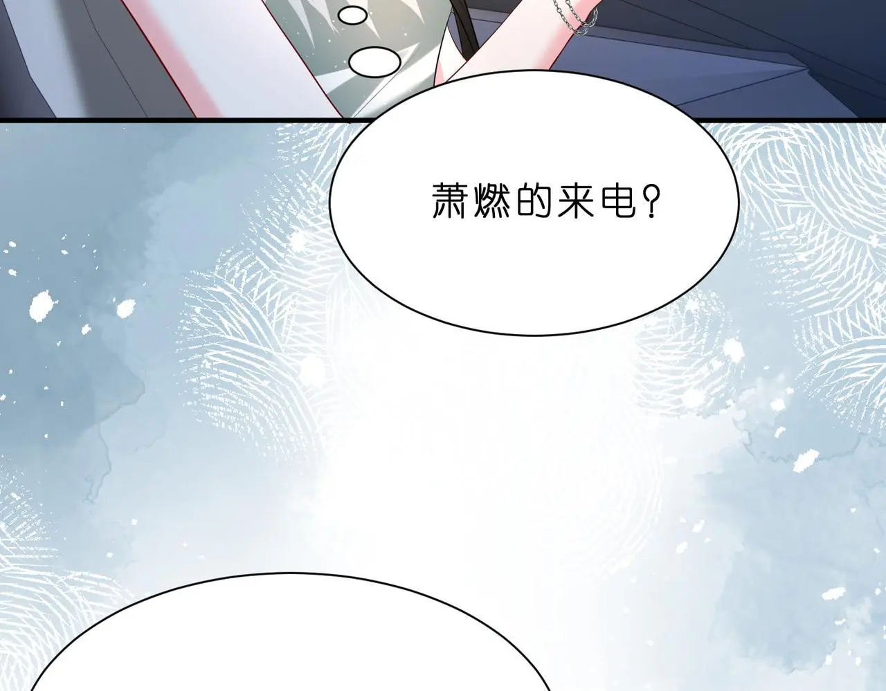 第14话 闷不吭声搞大事 第77页