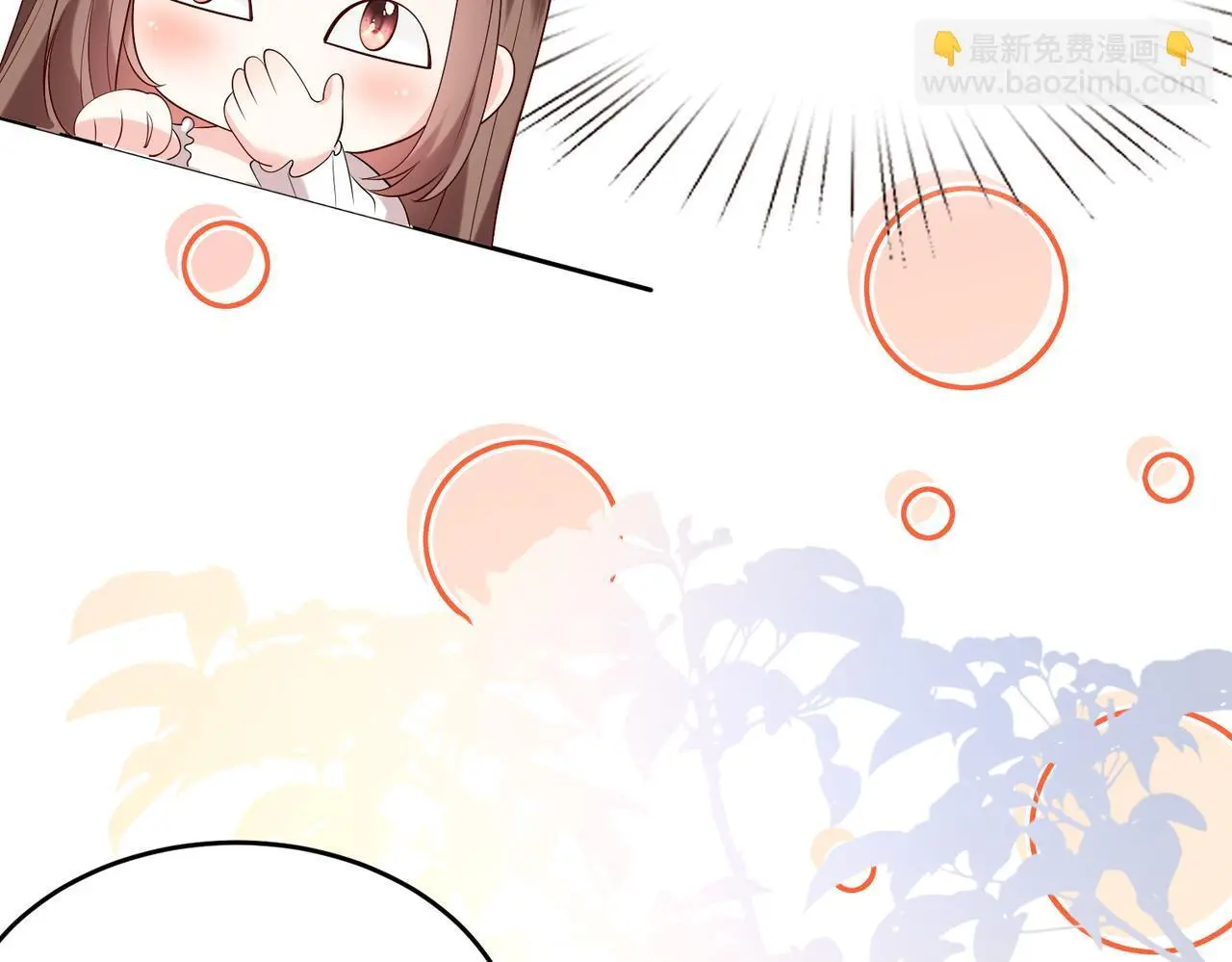 第15话 影帝的绯闻女友 第101页