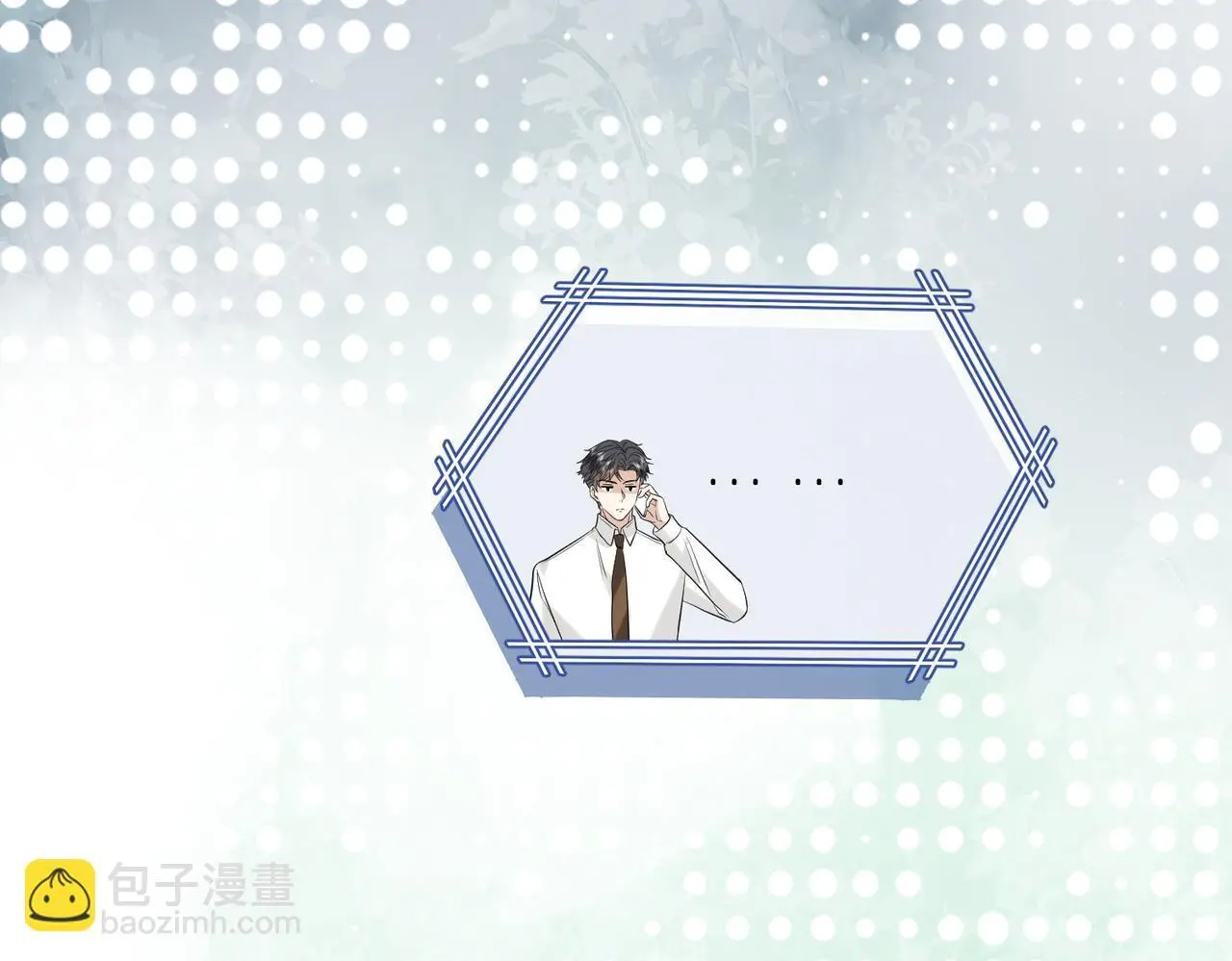 第19话 酒吧修罗场 第38页