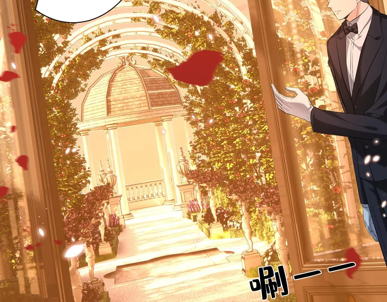 第21话 开挂的人生 第16页