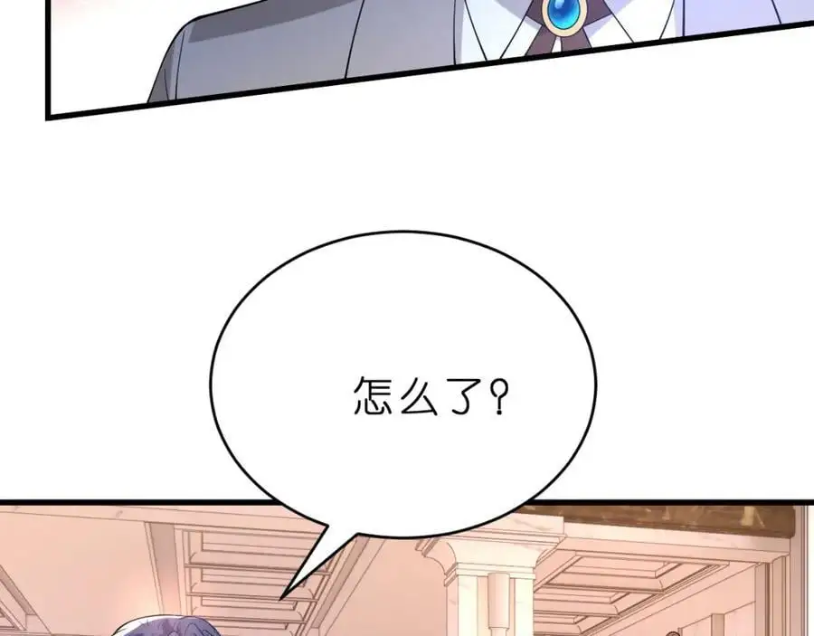 第26话 谣言的诞生 第20页