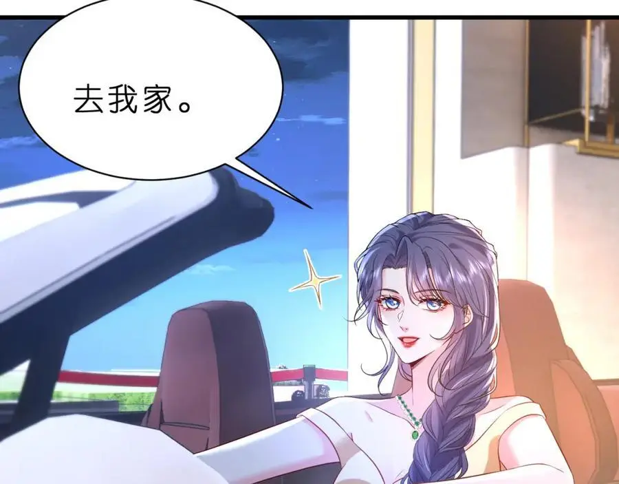 第26话 谣言的诞生 第50页