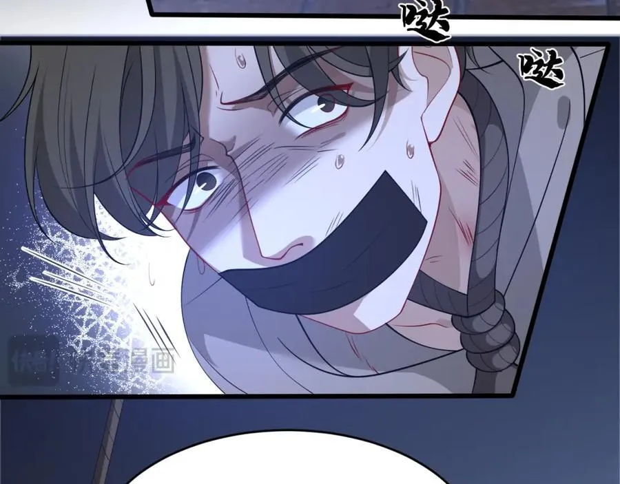 第27话 嫂子失踪峤爷心急！ 第79页