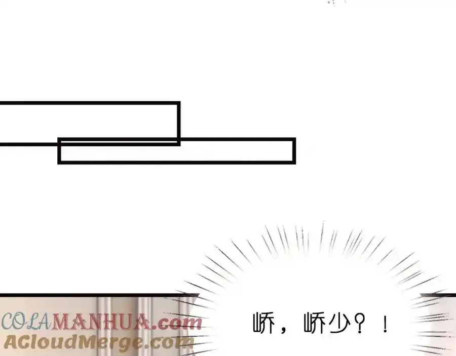 第28话 两个人的独处 第13页