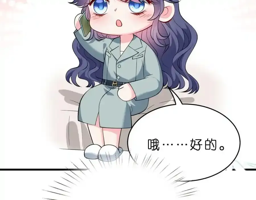 第28话 两个人的独处 第19页