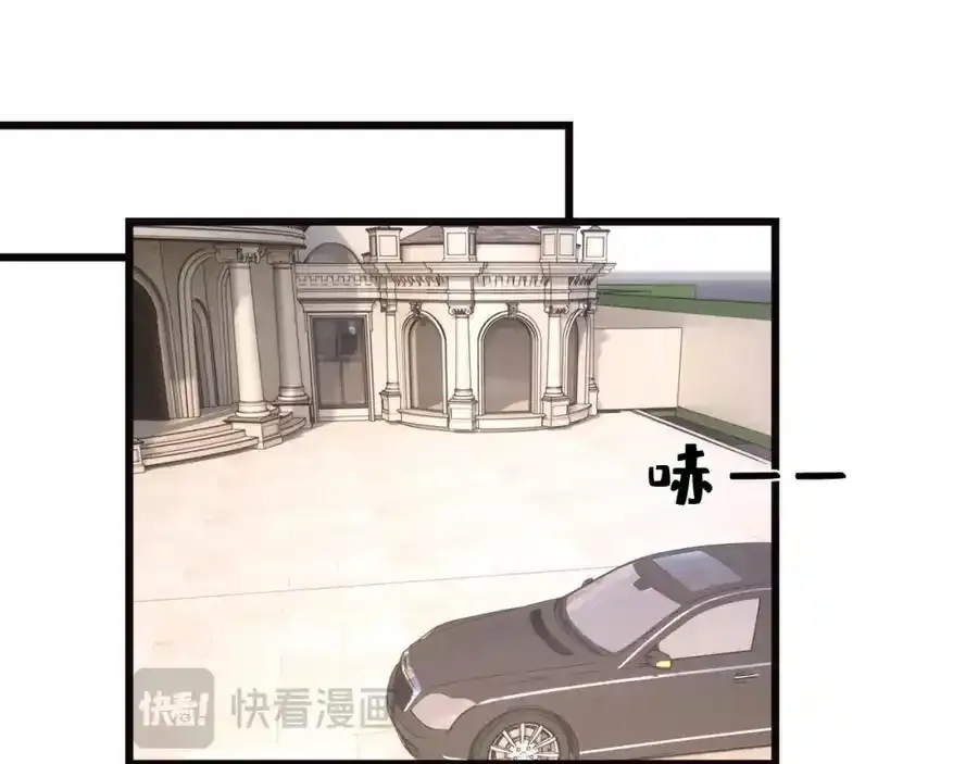 第28话 两个人的独处 第31页