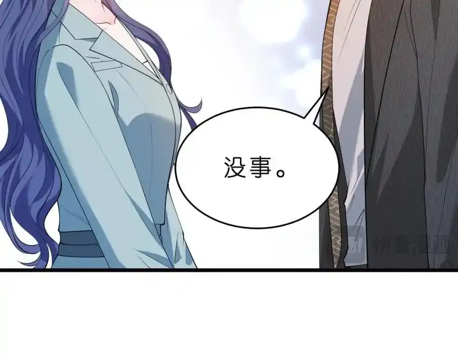 第28话 两个人的独处 第42页
