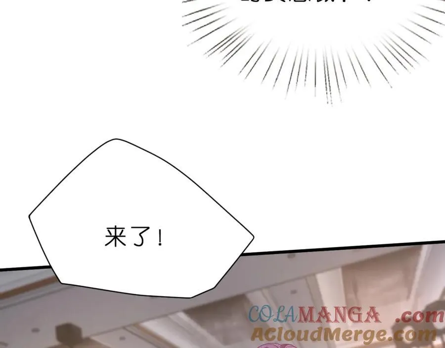 第31话 你在教我做事？ 第33页