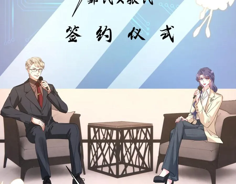 第31话 你在教我做事？ 第39页