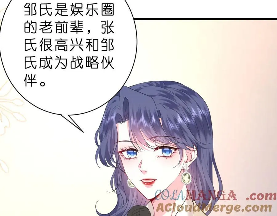 第31话 你在教我做事？ 第41页