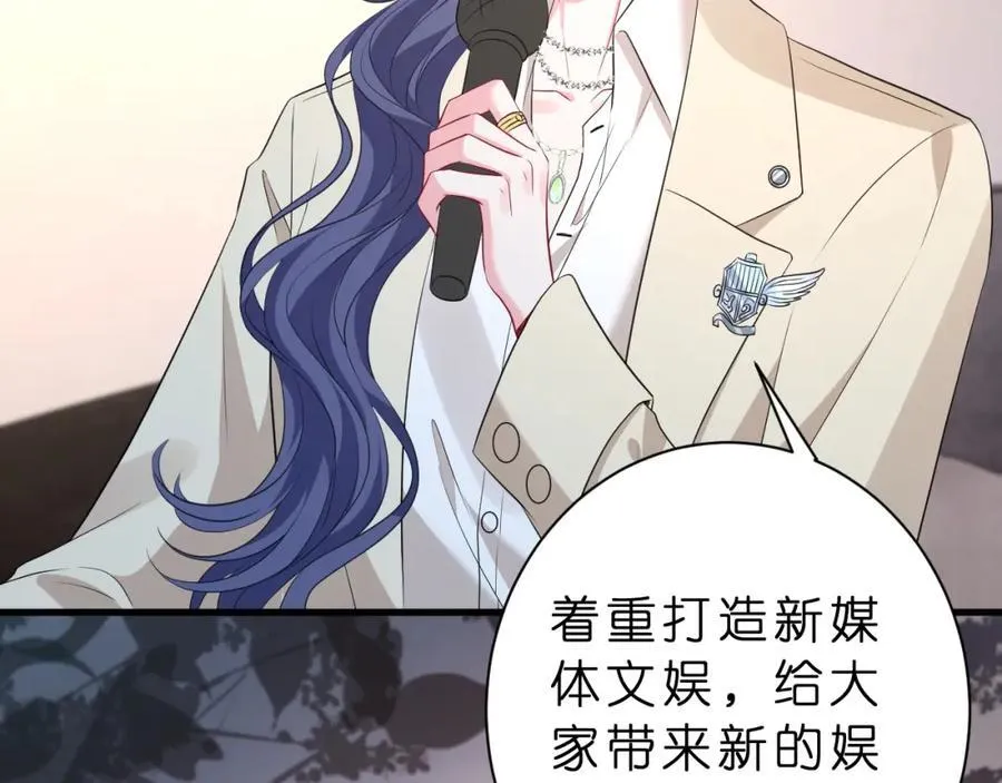 第31话 你在教我做事？ 第42页