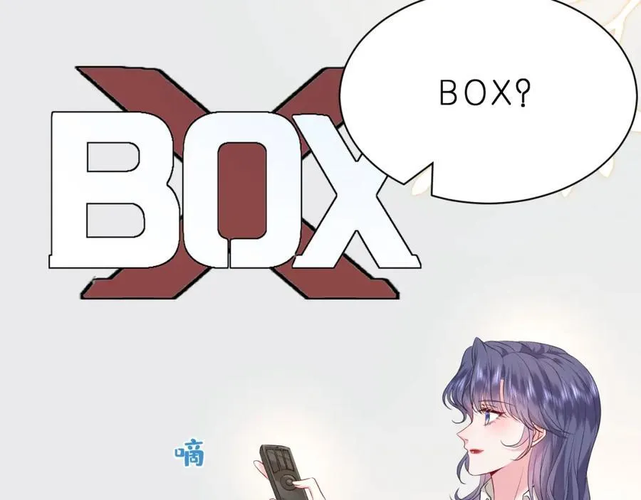 第31话 你在教我做事？ 第47页