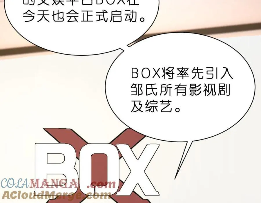 第31话 你在教我做事？ 第49页