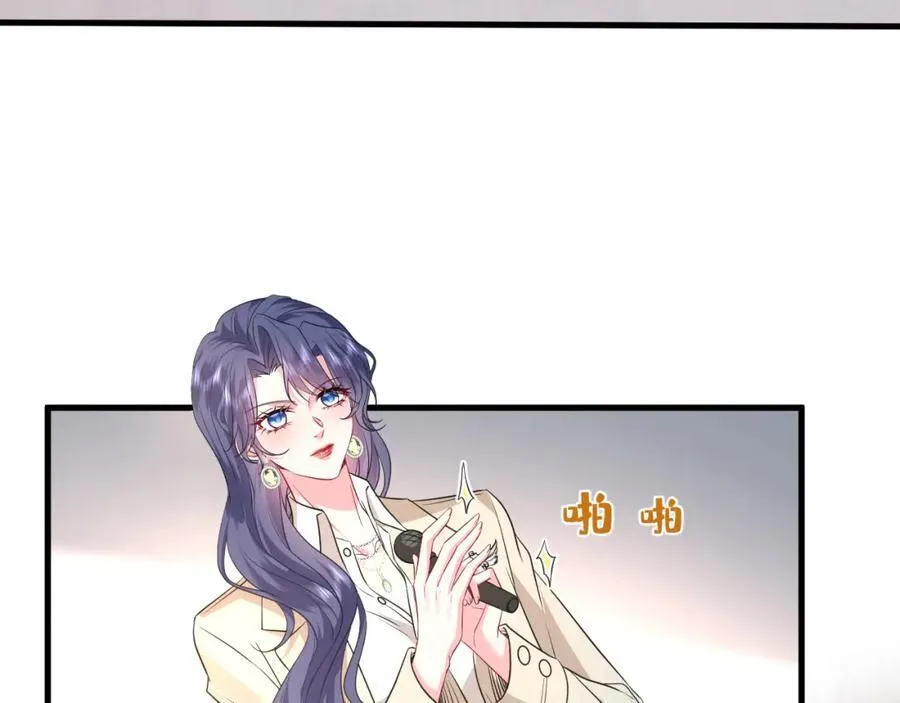 第31话 你在教我做事？ 第52页