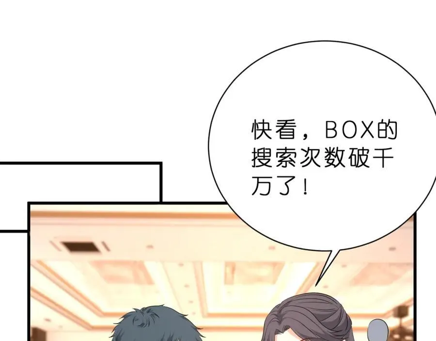 第31话 你在教我做事？ 第60页