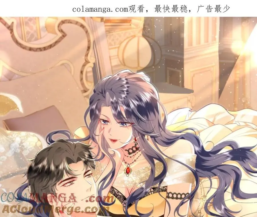 第32话 试探 第1页