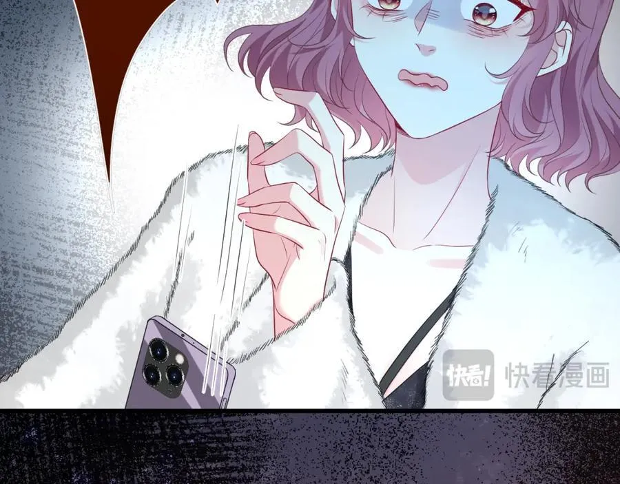 第32话 试探 第14页