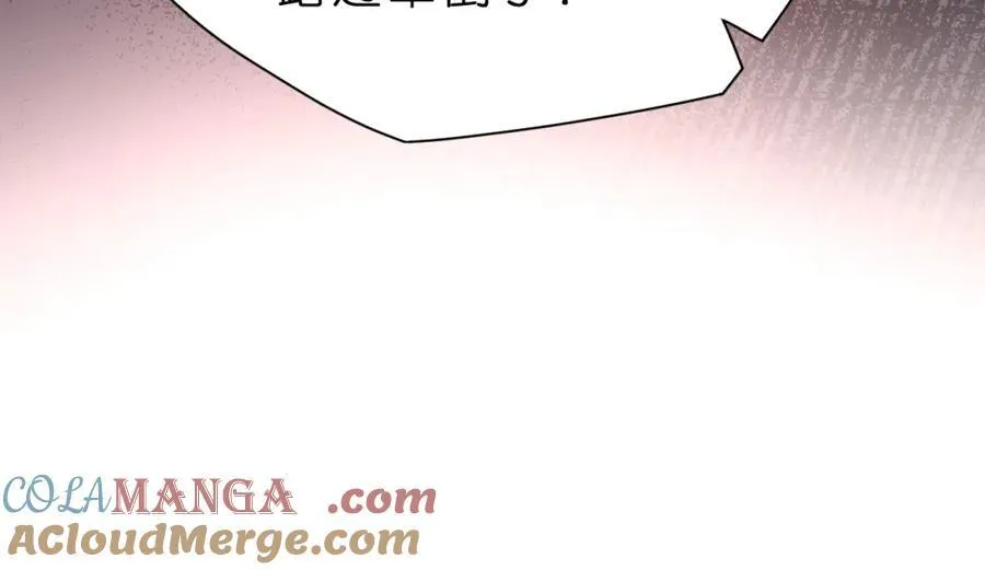 第32话 试探 第17页