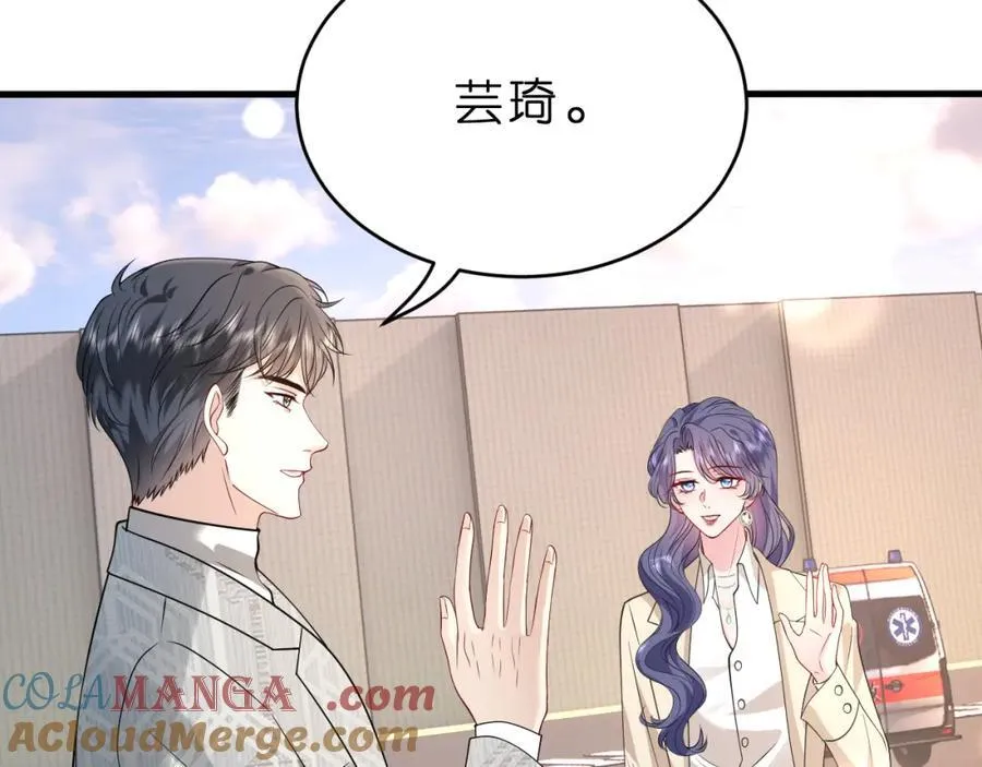 第32话 试探 第25页