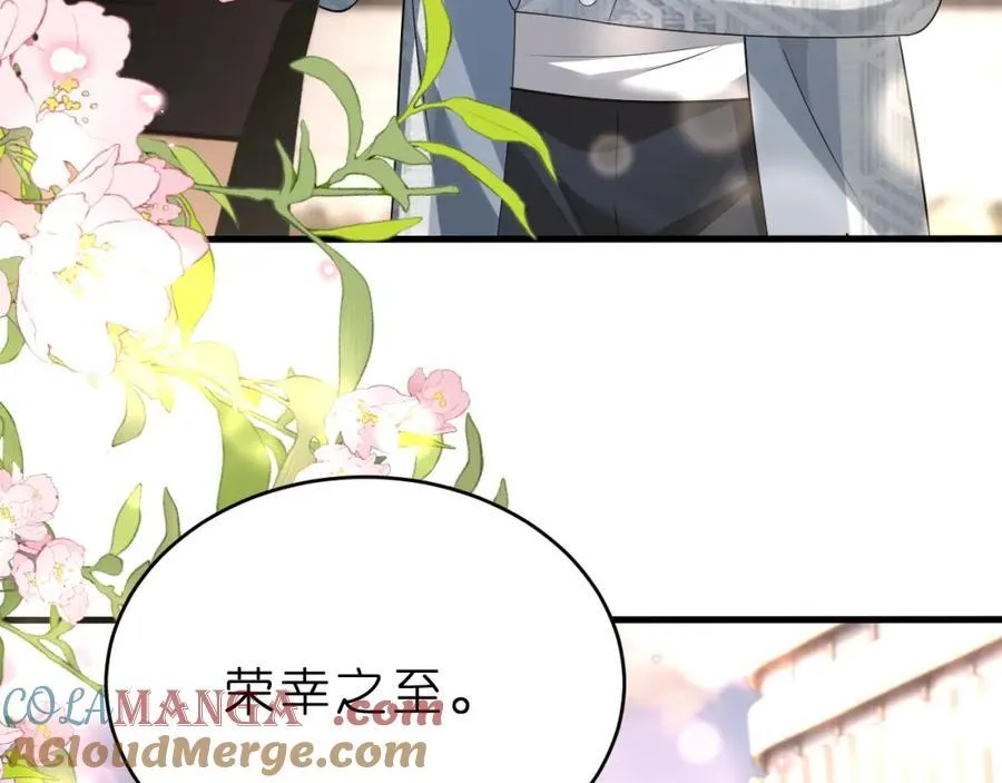 第32话 试探 第29页