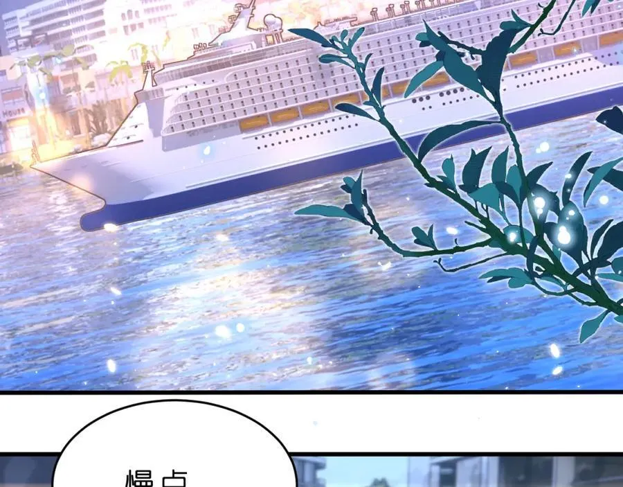 第32话 试探 第35页