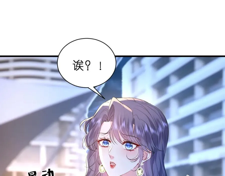 第32话 试探 第38页