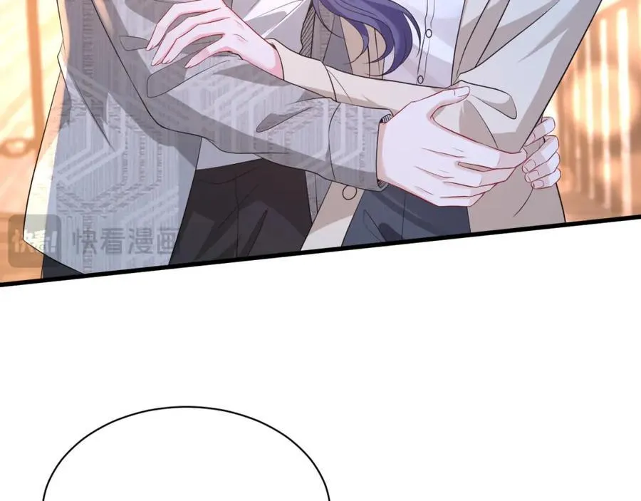 第32话 试探 第42页