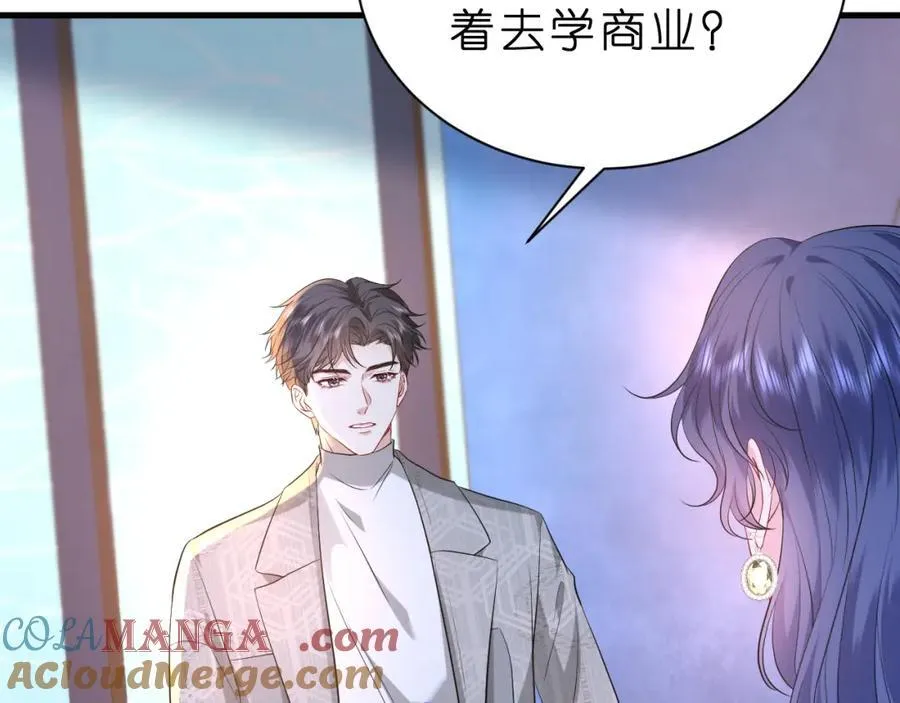 第32话 试探 第53页