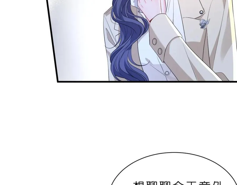 第32话 试探 第62页