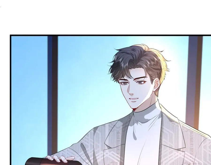 第32话 试探 第76页