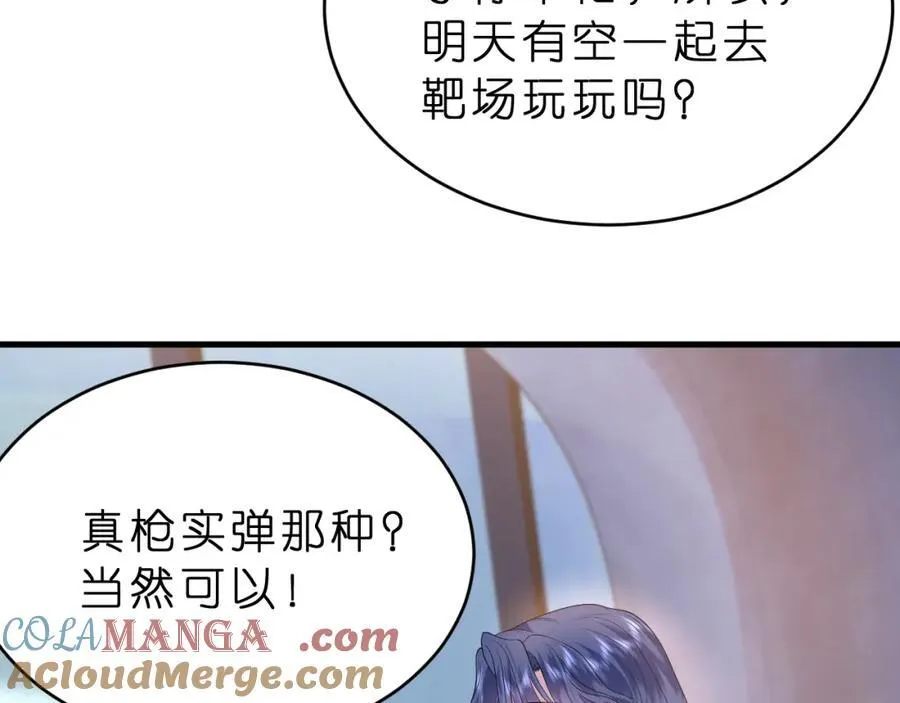 第32话 试探 第89页
