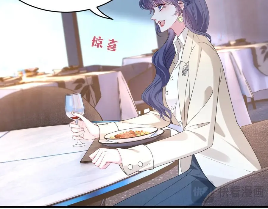 第32话 试探 第90页