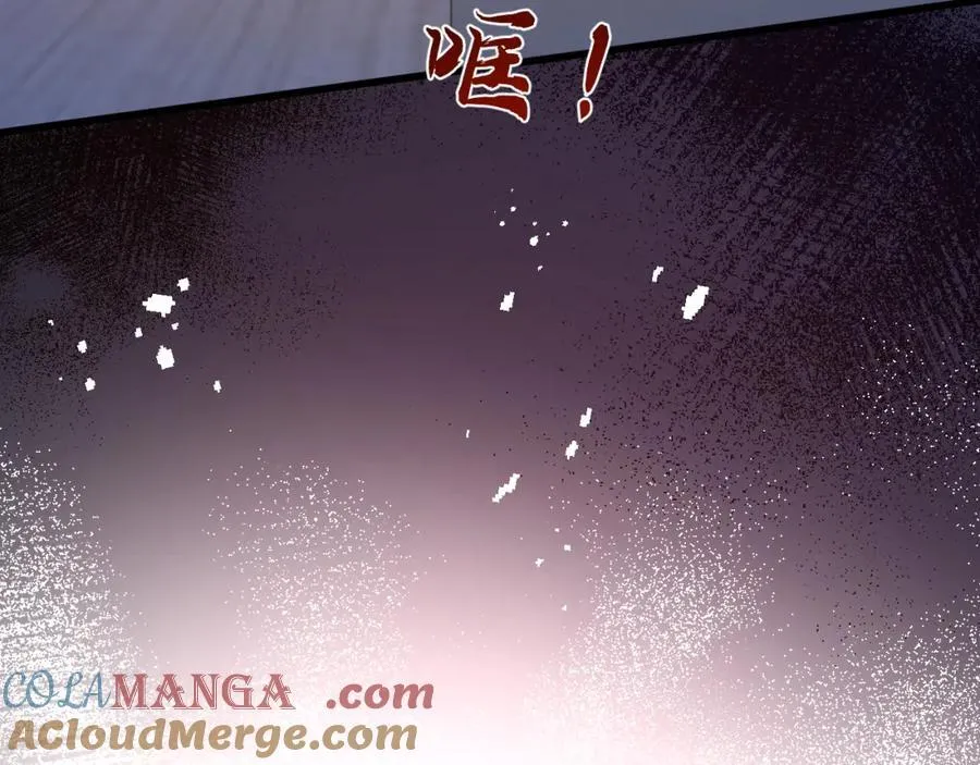 第32话 试探 第109页