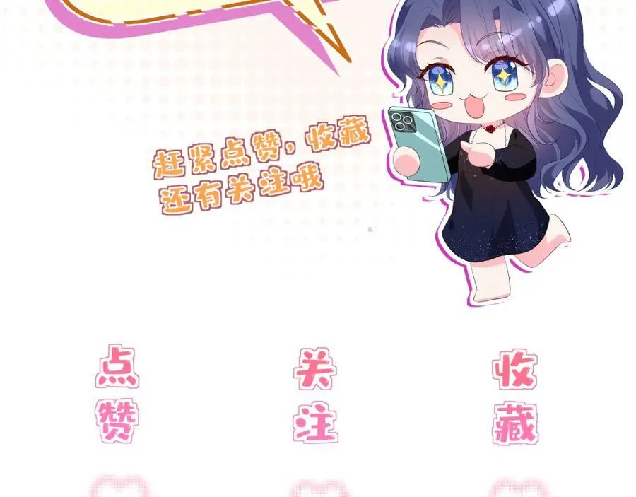 第32话 试探 第112页